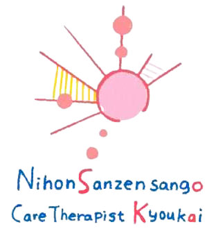 一般社団法人日本産前産後ケアーセラピスト協会