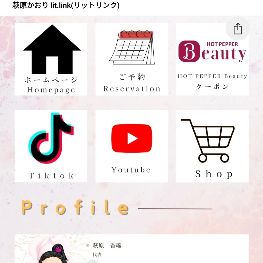 マタニティ整体師養成塾⑤