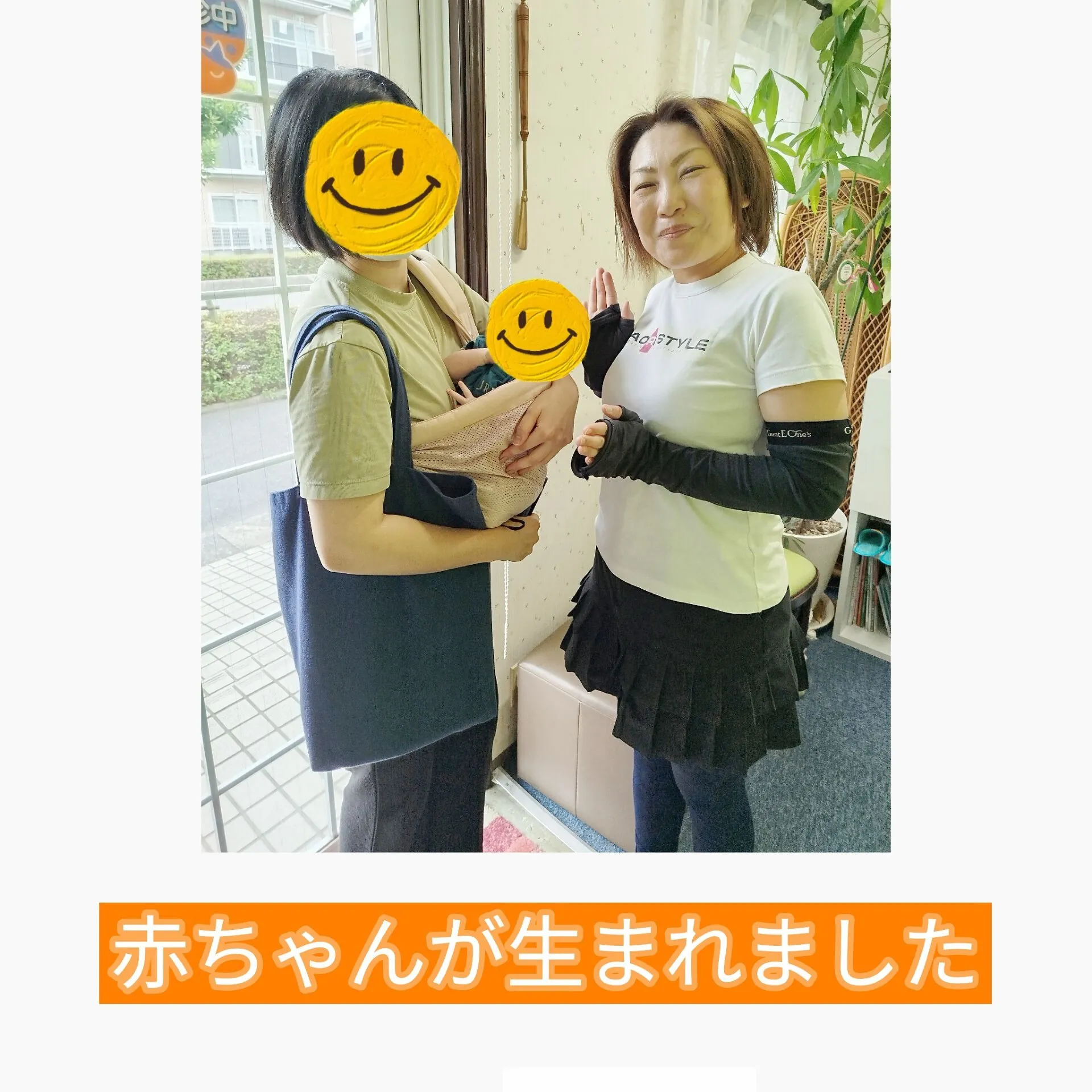 ✨「赤ちゃんが生まれました！」✨