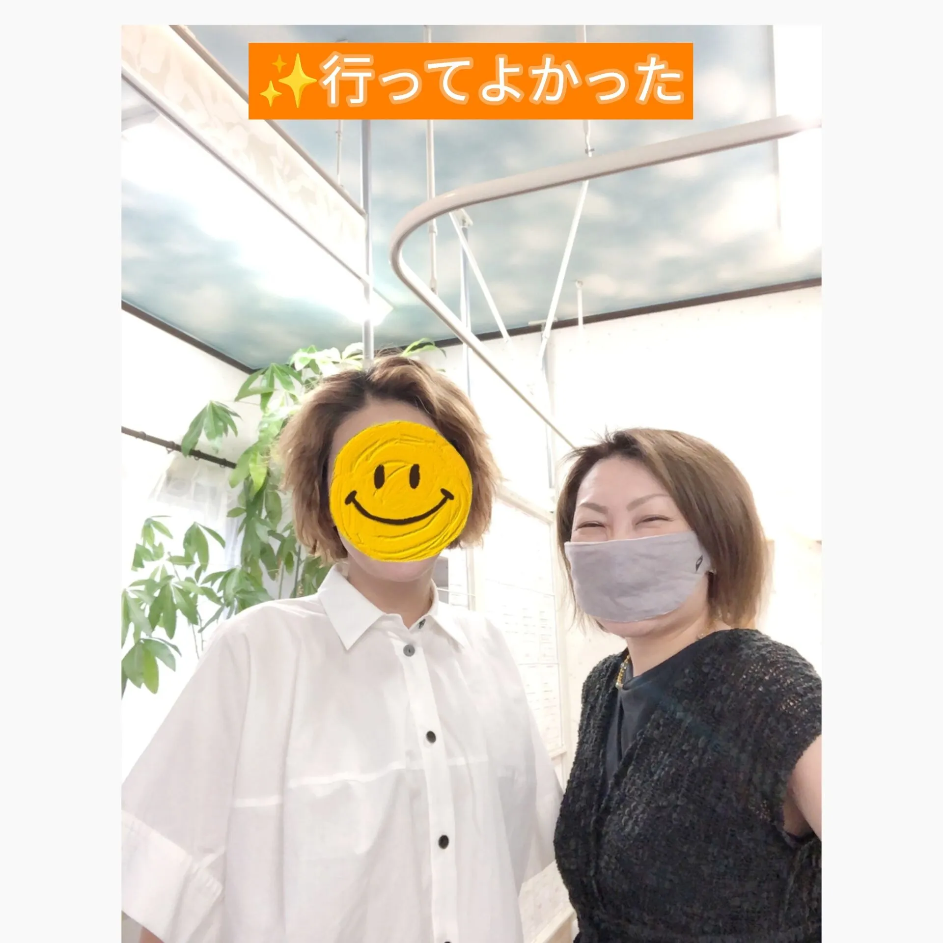 「行ってよかった！」と言ってもらえる整体師へ