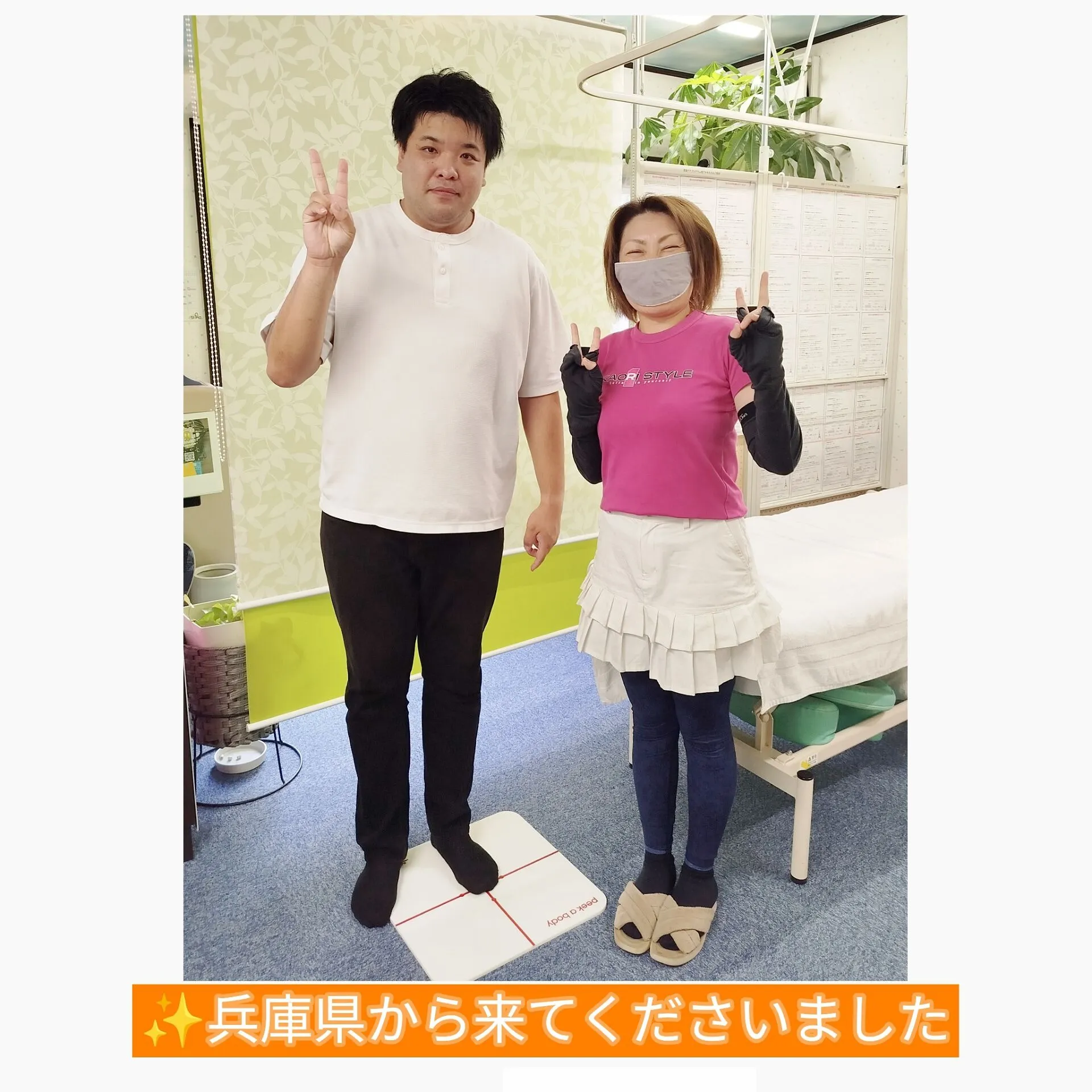 ✨兵庫県から来てくださいました